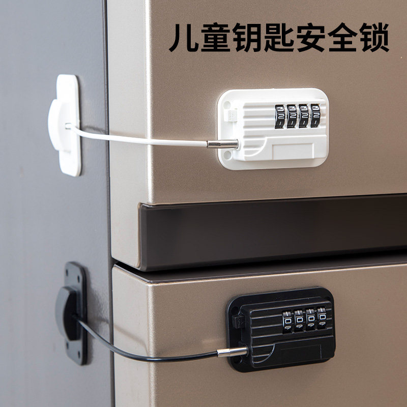 免打孔儿童安全窗户锁冰箱锁抽屉门柜密码锁防盗锁扣门窗限位器