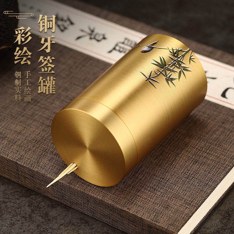 纯黄铜牙签筒创意牙签盅高档牙签盒家用牙签存钱筒桶简约桌面摆件