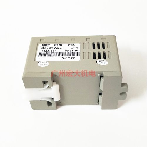 正品BESFUL碧河BF-912A+缺水保护全自动水位控制器液位开关LX912A