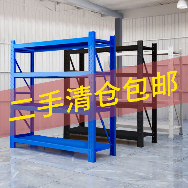仓储超市快递货架铁架子多层家用储物藏室二手清仓包邮仓库置物架