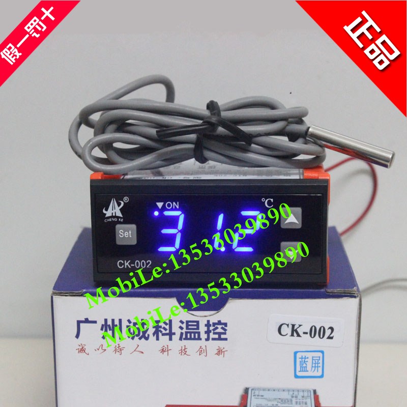 LED蓝光 诚科温度控制器 CK-002冷暖通用型 数显12V温控器 高精度