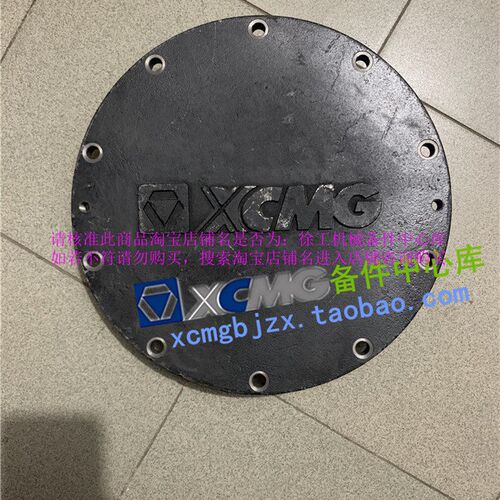 徐工LW500F/FN/FV装载机铲车原厂配件轮边行星轮架盖轮边端盖