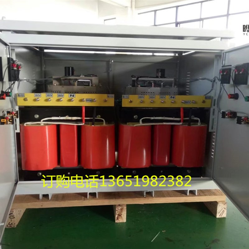 三相单相调压器稳压器100KW200kva300千瓦可定制20A30A40A50A