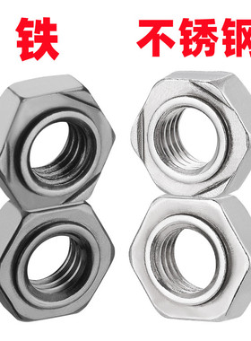 铁本色六角焊接螺母不锈钢无角点焊无焊点压焊螺帽M4M5M6M8M10M12
