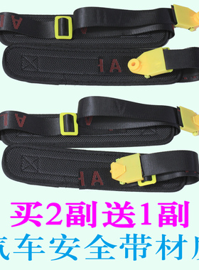 【买二付送一付】农用喷壶电动充电喷雾器背带加强加厚加宽型配件