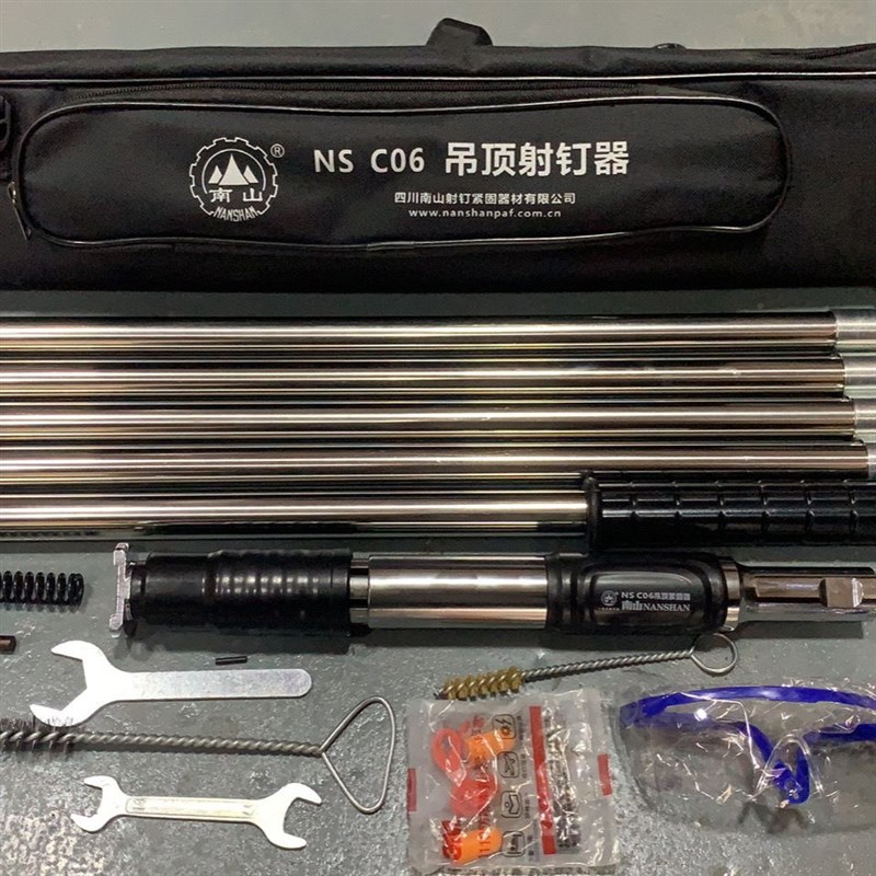 吊顶神器南山c06可打32到52,好品质消音排渣消防吊顶水电安装