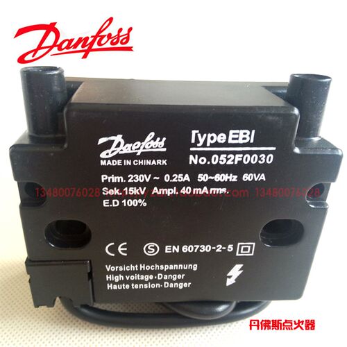 DANFOSS丹佛斯电子点火变压器 高压包点火器Type EBI 052F0030