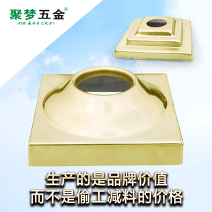 聚梦五金 304#不锈钢钛金球底座 旗杆座 装饰方座加厚球座 固定座