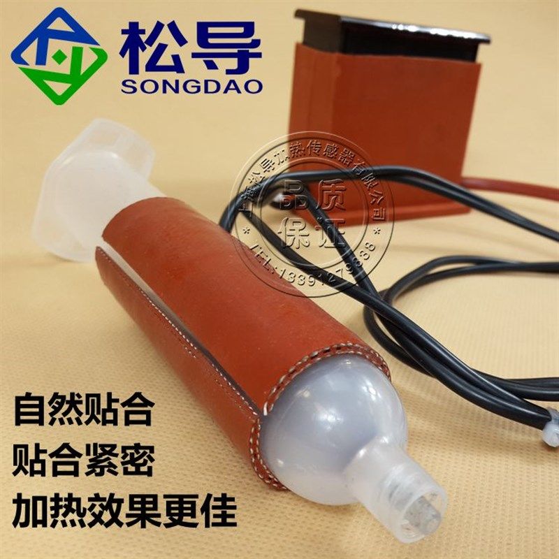 硅橡胶自然卷加热器 针筒注射器加热套 硅胶加热带小型圆柱加热圈