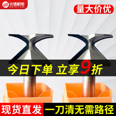 圆弧折弯一体刀具门墙柜免填充软化折边圆弧柜折弯新工艺木工铣刀