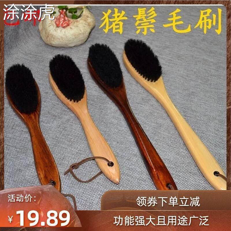 涂涂虎衣服西服刷刷实木酒店猪鬃软毛鞋刷衣刷除尘去衣物毛刷西装