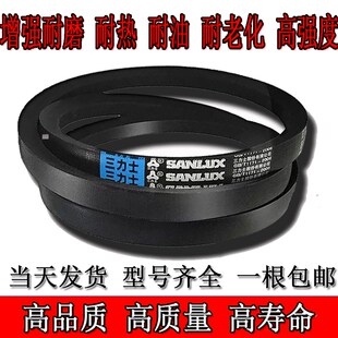 三力士三角带B型 B1350 1372 1380 1397 1400 1422 久龙电机皮带