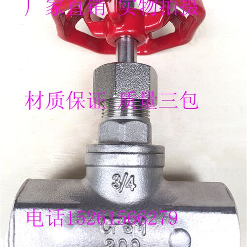 不锈钢美标软密封截止阀J61F-16P DN25-100焊接截止阀 承插焊截止