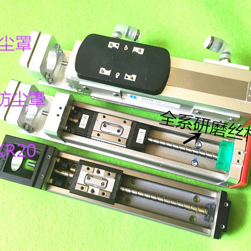 新款THK KRF5 KSF5密封防尘直线滑台模组代替老款KR26高品质 高端
