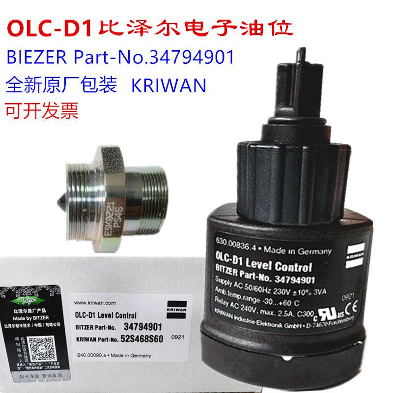 比泽尔光电油位保护OLC-D1 NO.34794901压缩机油位开关液位传感器