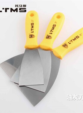 托马斯不锈钢加厚 油灰刀 铲刀 清洁刀 批刀 抹泥刀 刮刀 1寸-6寸
