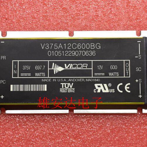 V375A12C600BL V375A12C600BG VICOR隔离模块 375V转12V 600W