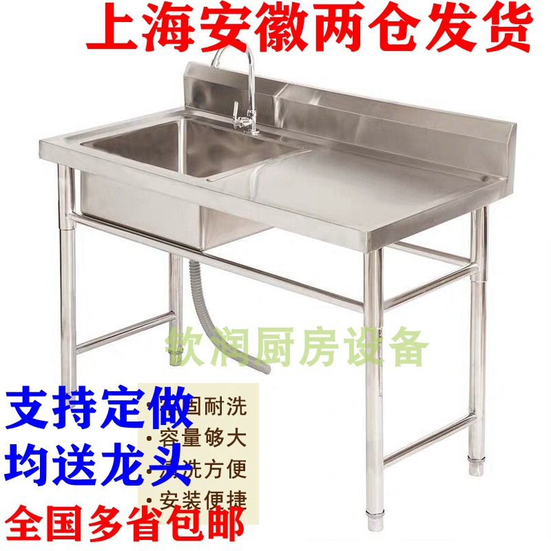 沥水单星水斗带操作台不锈钢单眼水槽带平台池洗菜盆洗碗池消毒池