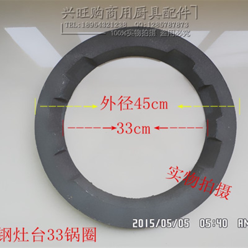 商用不锈钢炒灶大锅灶柴油灶台锅圈铁圈加重加厚炉灶锅圈配件