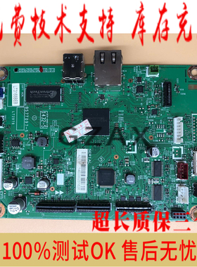 兄弟7080 7080D 7180DN 7380 7480D 7880DN主板
