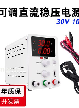 DC直流稳压电源R-SPS3010可调开关电源手机笔记本维修电源24V输出