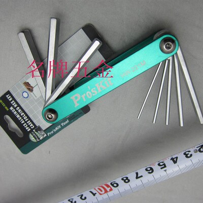 台湾 折叠型内六角扳手组(8支组)  1.5-8MM