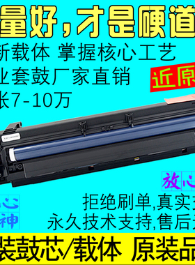 适用理光MP2501L/SP硒鼓总成MP 1813L 2013L套鼓MP2001L/SP鼓组件