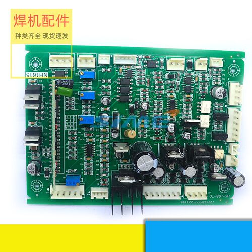 华意隆等离子控制板CUT 70H 主板切割机主控板维修配件LGK 80 100