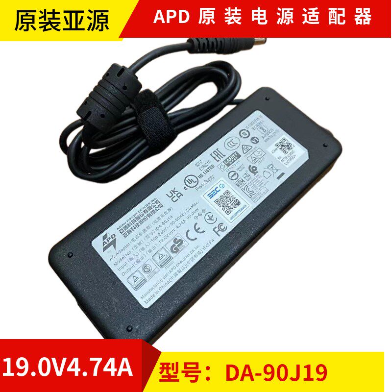 原装APD/亚源19V4.74A一体机笔记本电脑电源适配器DA-90J19变压器