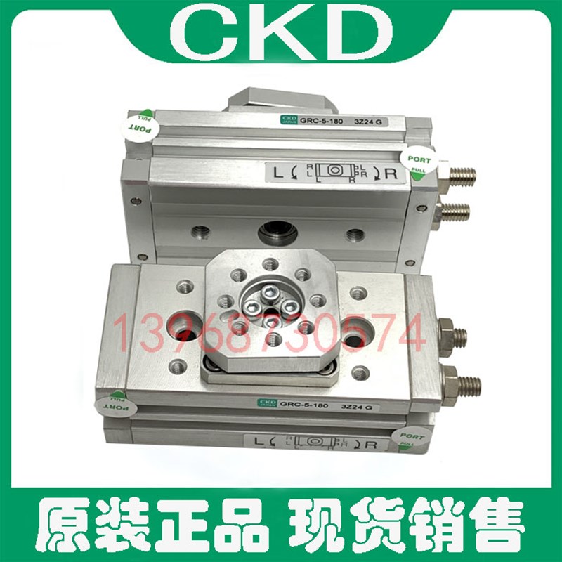 CKD喜开理原装旋转摆台气缸GRC-10-90-180/20-90-180/80-90-180A1