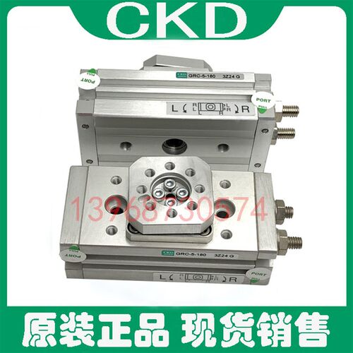 CKD喜开理原装旋转摆台气缸GRC-10-90-180/20-90-180/80-90-180A1