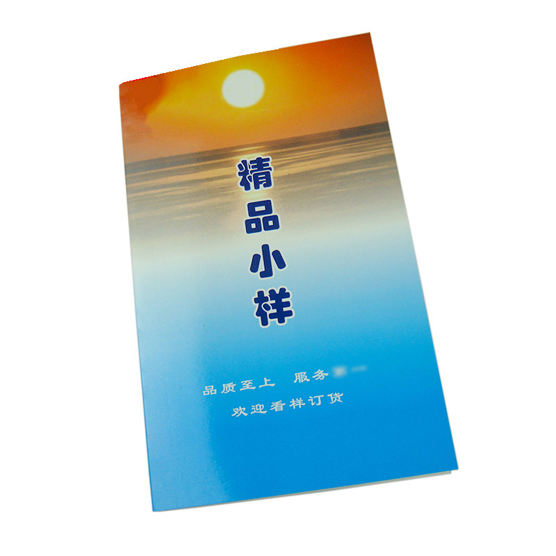 包邮通用型纺织面料布样挂钩布料色样卡布样本