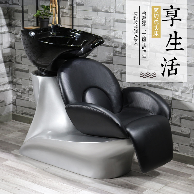 雅龙高端日式半躺洗头床简约发廊专用理发店坐式冲水床美发按摩床