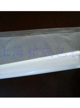 热缩膜袋28*40cm/热收缩膜袋/PVC热缩袋 透明塑封袋 100只装