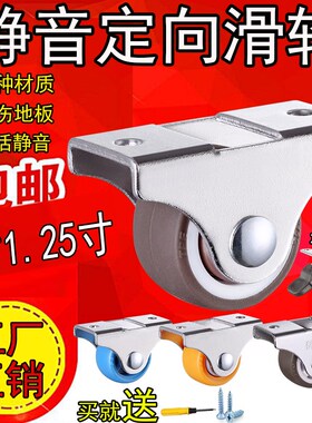 定向脚轮榻榻米抽屉滑轮橡胶静音脚轮软胶不伤地板轮子推拉轮小轮