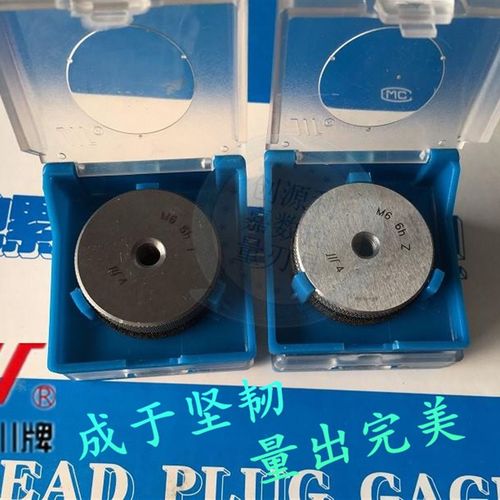 成量螺纹环规细牙粗扣通止规测外扣M30M32M33M353/2/1.5/1 6G