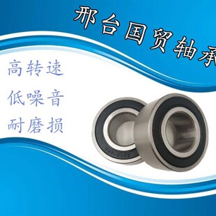 哈尔滨双列角接触轴承3304 5304 3305 5305 3306 5306 3307 5307