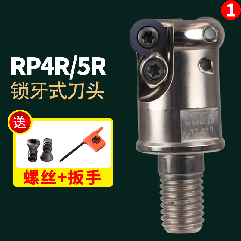 瓦洛克分体式铣刀头RP锁牙式EMRM R4 R5 R6刀头精铣圆刃螺纹头子
