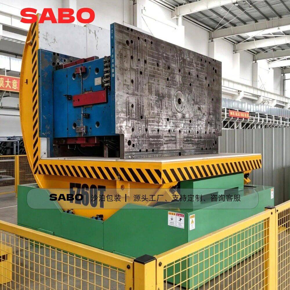 90度机械式注塑模具翻转机-150吨全自动模具工件翻面设备