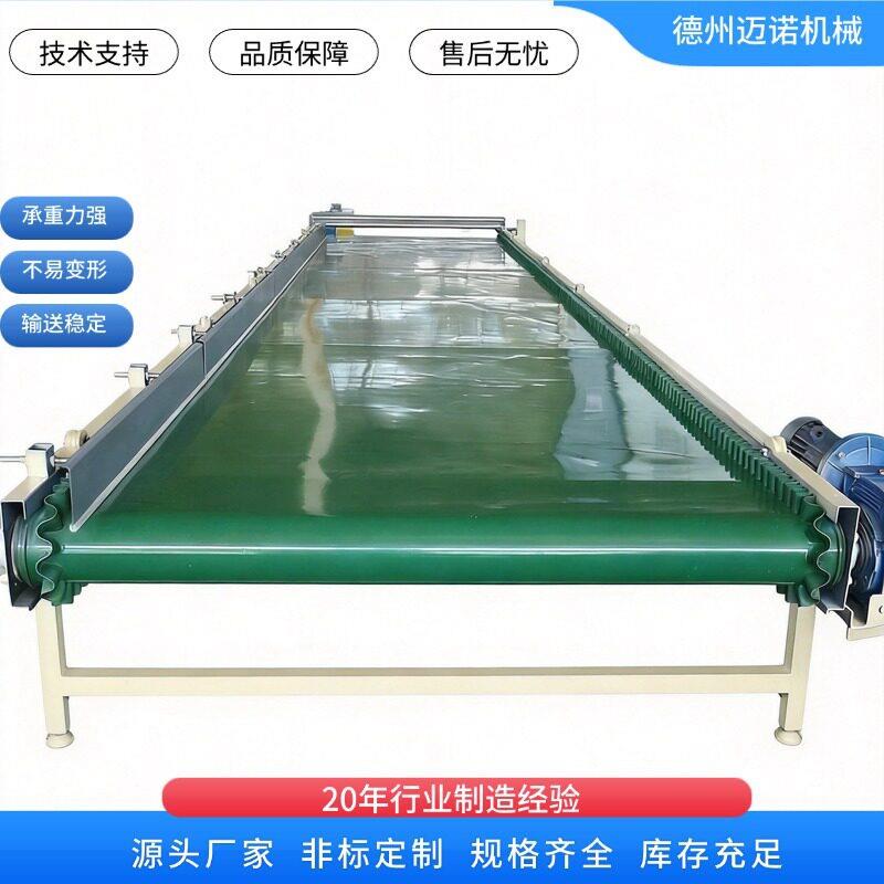 2米皮带输送线棉毡保温棉输送岩棉石板源头全自动加宽节能输送机