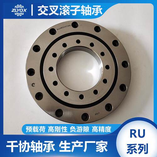 RU148X交叉圆柱滚子转盘机器人旋转关节支承激光切割机卡盘转台