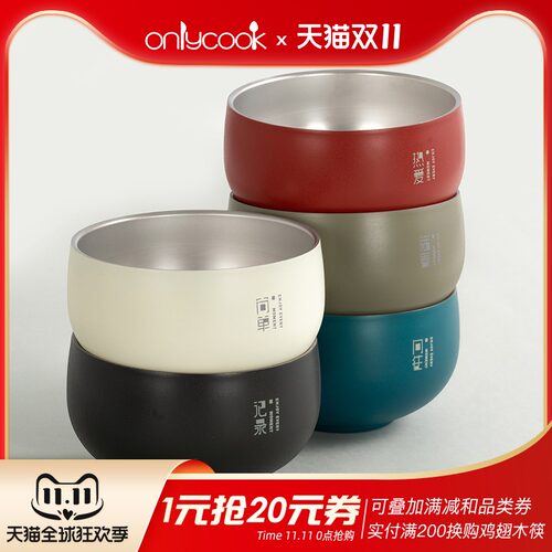 onlycook 5个家庭套装 316不锈钢碗 食品级日式家用餐具饭碗防摔