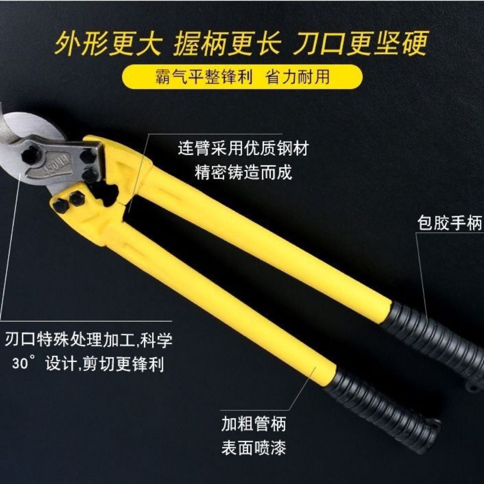 德国进口手动电缆剪刀线缆剪线钳子铝线铜线剪电线钳省力断线耐磨