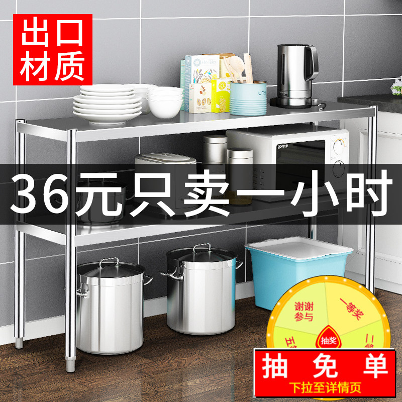 厨房置物架落地两层储物橱柜双层收纳柜子不锈钢货架灶台二层架子