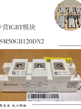 直拍全新SKM75GB123D SKM100GB123D SKM75GB128D SKM100GB128D