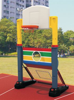 幼儿园塑料篮球架户外组合排球架组合儿童室外体能体育游乐设备
