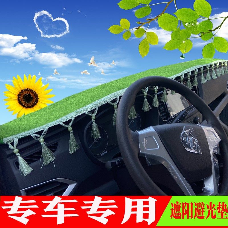 福田瑞沃小金刚C版Q版晓运W3自卸车祥菱M2M1V3V2货车仪表台避光垫