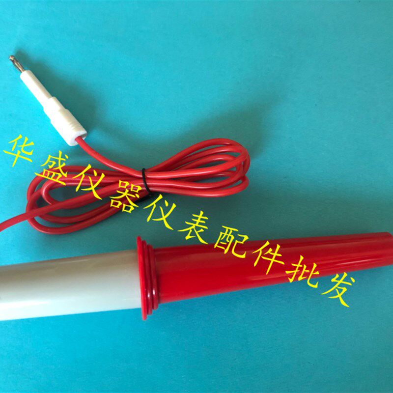 耐压仪配件 扬子艾诺探头耐压棒.大手柄高压棒线白色扁头 2670