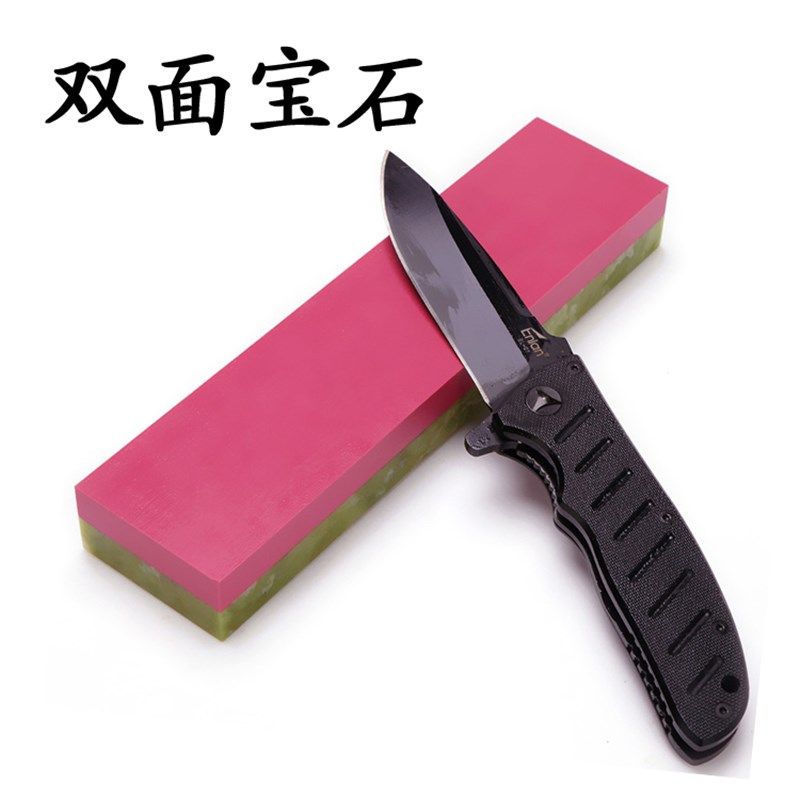 绿宝石3000目/10000目天然玛瑙石磨刀石红宝石双面家用石剃毛抛光