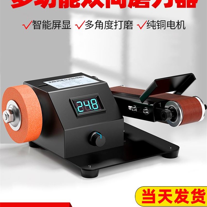 电动磨刀神器多功能迷你砂带机沙轮石砂轮机器小型家用新型全自动